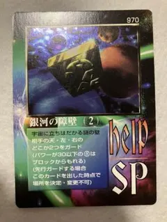 ミラクルオブザゾーン　スーパーチャージ1& スーパーチャージ2 ミラクルオブザゾーン スーパーチャージ1& スーパーチャージ2