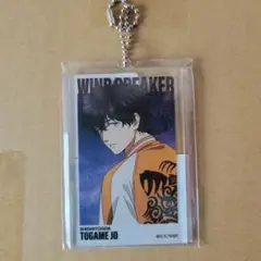WIND BREAKER ベースヤードトーキョー 十亀条 アクリルビッグタグ