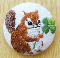 よつ葉のクローバーを持ったリス　刺繍ブローチ