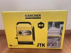 2025年最新】ケルヒャー サイレント スリムの人気アイテム - メルカリ