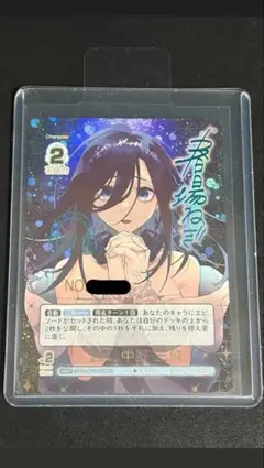 2026年最新】五等分の花嫁カード ssspの人気アイテム - メルカリ