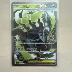 メガダークライEX 280HP ポケモンカード - メルカリ