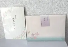 花柄　桜　和　レターセット 葉書　封筒　新品未使用　日本製