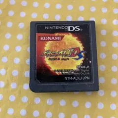 2026年最新】ds ボクらの太陽の人気アイテム - メルカリ
