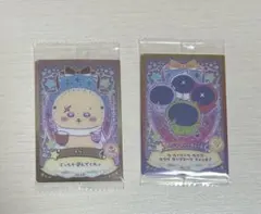 ちいかわ　ウエハース　ラッコ　パジャマパーティーズ