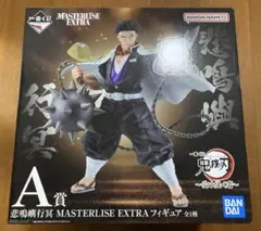 2026年最新】悲鳴嶼行冥 フィギュア a賞の人気アイテム - メルカリ