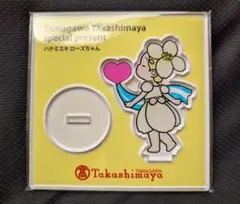 玉川高島屋　ハナミズキローズちゃん　アクリルスタンド　非売品