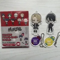 桃源暗鬼 スタンド付きアクリルキーホルダー 2点セット