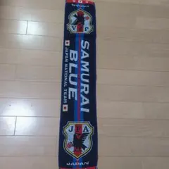 SAMURAI BLUE サッカー日本代表 タオルマフラー
