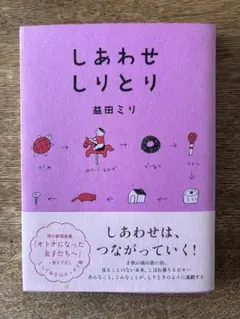 Chillout様 リクエスト 2点 まとめ商品