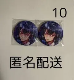 バスティン　あくねこ　悪魔執事と黒い猫　缶バッジ　バト缶　レア　グリッター