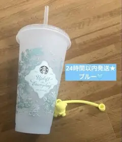 24時間以内発送★ミステリーカラーチェンジングリユーザブルコールドカップ　ブルー