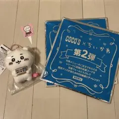 ココス×ちいかわ ミニタオル2枚＋エポス ノベルティ おかいもの検定マスコット