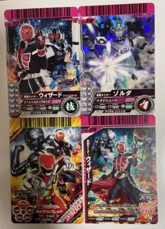 ガンバライド　カード　仮面ライダー　ウィザード　ゾルダ