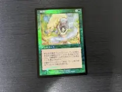 激励　foil MTG
