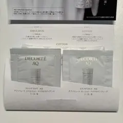 コスメデコルテ AQ アブソリュート 乳液＆化粧水 サンプル