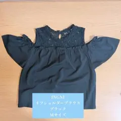 INGNI オフショルダーブラウス ブラック Mサイズのサムネイル