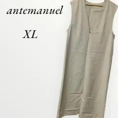 アンテマニュアル Ｖネックワンピース ロング丈 XLサイズ 体系カバー ゆったり