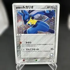 2026年最新】ポケモンカード 波導のルカリオの人気アイテム - メルカリ