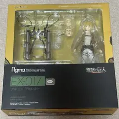 figma EX-017 アルミン・アルレルト 進撃の巨人 - メルカリ