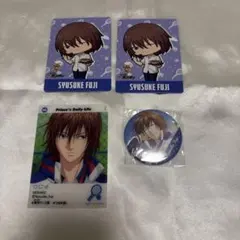 新テニスの王子様 不二周助 4点セット