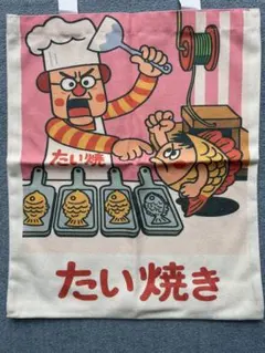 2026年最新】およげたいやきくんの人気アイテム - メルカリ