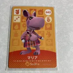 どうぶつの森　amiiboカード　マリア　2