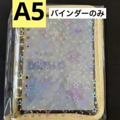 A５❣️バインダー　星　黄色　シール帳　トレカ収納　６穴 シール　トレカのサムネイル