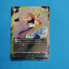 ドラゴンボールフュージョンワールド ゴジータSEC ドラゴンボールスーパーカードゲーム FB09-121 ゴジータ：BR (SCR