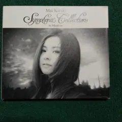 2026年最新】Mai Kuraki Symphonic Collection in Moscow の人気