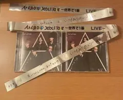 Aぇ！group 《A》BEGINNING 通常盤　まとめ売り　銀テ付き