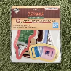 一番くじ コメダ珈琲店 G賞 ステッカー５枚セット