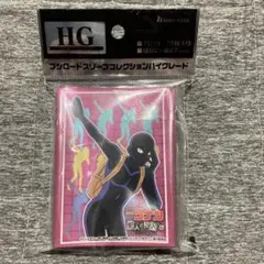 ブシロード スリーブコレクション ハイグレード 名探偵コナン 犯人の犯沢さん
