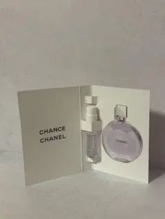 CHANEL香水サンプル チャンスオースプランディドオードゥパルファム 15ml