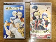 金色のコルダ3 金色のコルダ3 another sky feat.神南