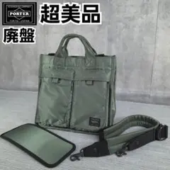 【美品】PORTER TANKER VERTICAL TOTE グレー系 PX PX TANKER(PXタンカー) 2WAY VERTICAL TOTE BAG(L) | 吉田カバン