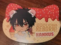 家庭教師ヒットマンREBORN！ ナンジャタウン XANXUS 特典 | Mercari