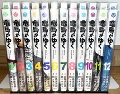 2026年最新】竜馬がゆく 全巻の人気アイテム - メルカリ