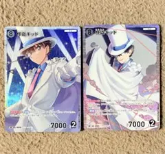 名探偵コナンカード 怪盗キッド SR