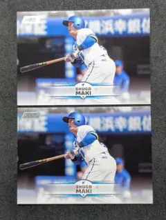 牧秀悟 Topps 39 トレーディングカード 2枚セット