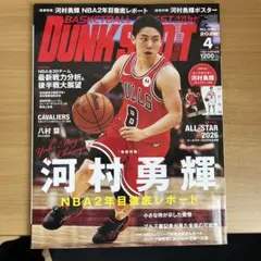 DUNK ダンク　1986年11冊セット　MO0312むぎむぎ Amazon.co.jp: Dunk ダンク 1986年8月 巻頭大特集：国生さゆり30の新