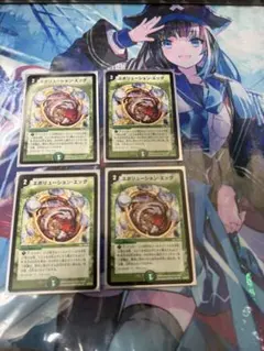 エボリューション・エッグ　4枚