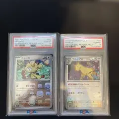 ポケモンカード151 ニャースマスターボールミラー PSA10 - メルカリ