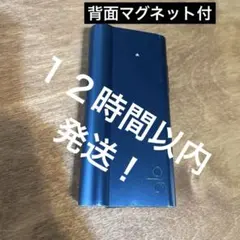 glo HYPER air グローハイパーエアー　水色　ブルー　廃盤品