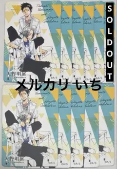 最終値下げ。 峰竜太 メタルポスター限定品。 - メルカリ