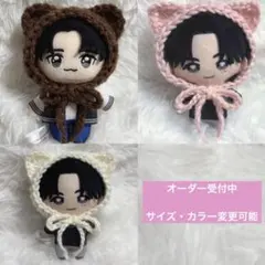 【ネコ耳帽子オーダー専用】GiGO & かぷっこふれんず ぬい用／カラー変更 10cmぬいぐるみ ぬい帽子 ねこ耳 ねこ耳帽子 ネコ耳ニット帽 gigo 猫