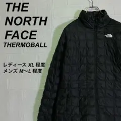 ノースフェイス 中綿ジャケット THERMOBALL 刺繍ロゴ ブラック 黒XL 