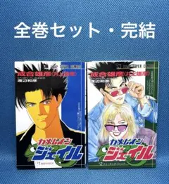 ヒプノシスマイク Buster Bros!!! メガネ市場 コラボ 眼鏡 - メルカリ