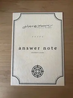 Item thumbnail for item 23735ecb-2677-4d97-bc50-5c1480d32a49