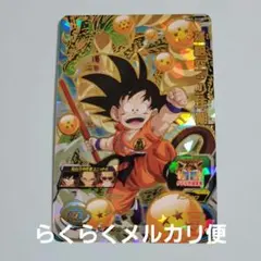 2026年最新】ドラゴンボールヒーローズ アルティメットレアの人気